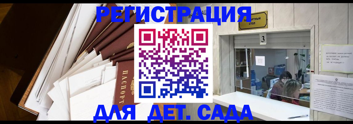 форма 3 в Элисте