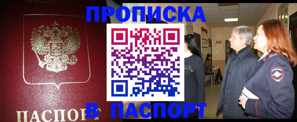 форма 3 в Элисте